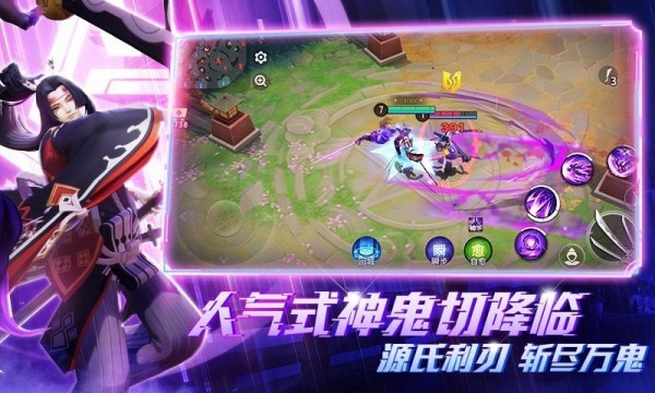 阴阳师MOBA