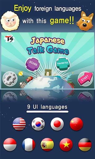 日语会话游戏