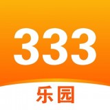 333乐园