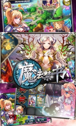 魔法禁书360版