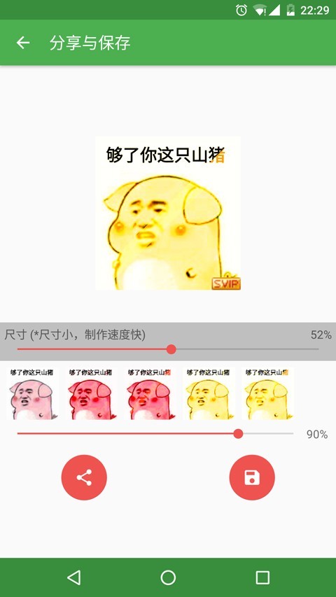 逗萁