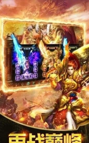 金牛传奇新春高爆版