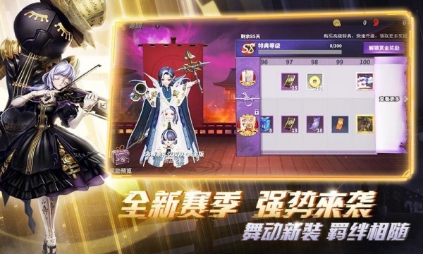 阴阳师MOBA