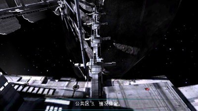 死亡空间