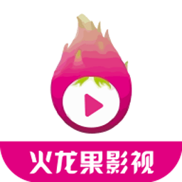 火龙果影视app