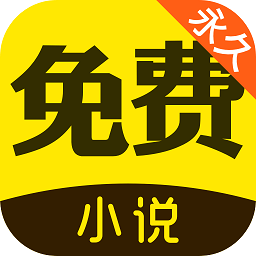 鸠摩搜书app