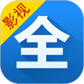 影视大全app