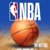 NBA篮球世界