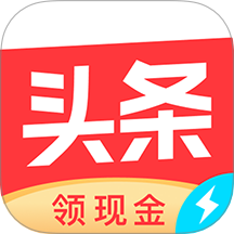 头条搜索极速版app