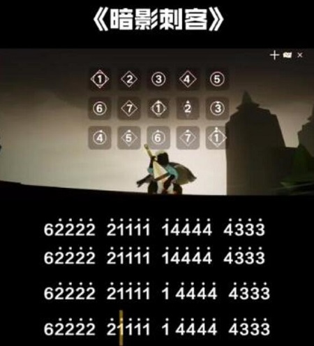 光遇琴谱大全2023