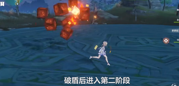 原神无相之火怎么打