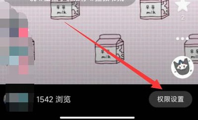 抖音不让别人下载我的作品怎么设置