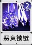 纯白和弦爱丽丝·黯语怎么样