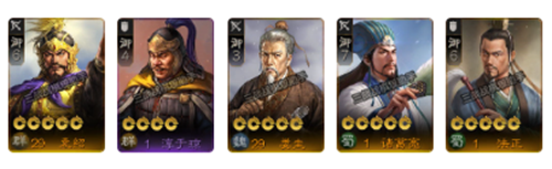 三国志战棋版娄圭阵容推荐