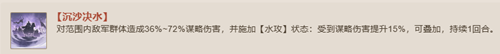 三国志战棋版娄圭阵容推荐