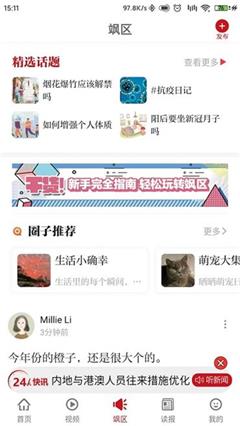 大江新闻