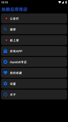 hankmi手机app
