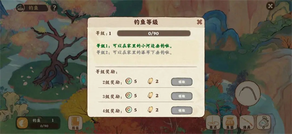 桃源深处有人家怎么免费十连抽