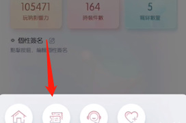以闪亮之名兑换码在哪