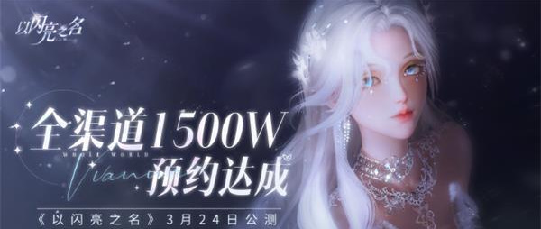 以闪亮之名兑换码在哪