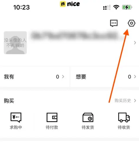 nice app怎么保存照片