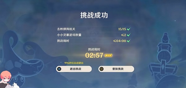 原神3.5戒定狂想攻略