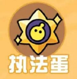 蛋仔派对揪出捣蛋鬼怎么玩