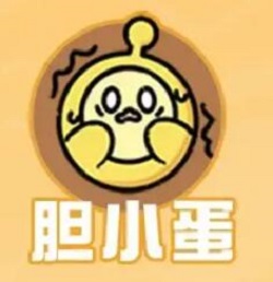 蛋仔派对揪出捣蛋鬼怎么玩