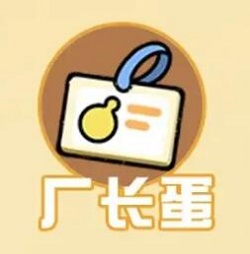 蛋仔派对揪出捣蛋鬼怎么玩