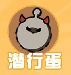 蛋仔派对揪出捣蛋鬼怎么玩