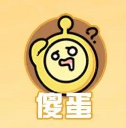蛋仔派对揪出捣蛋鬼怎么玩