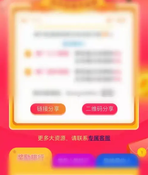 觅伊app怎么挣钱