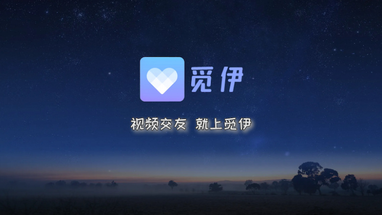 觅伊app怎么关闭视频通话