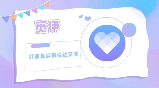 觅伊app怎么挣钱