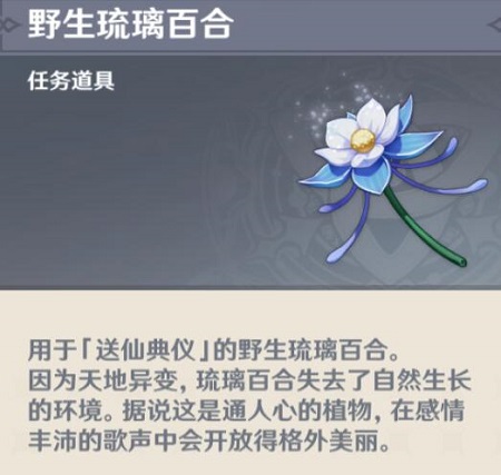 原神孤芳怎么过