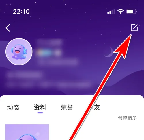 Hello语音app怎么设置所在地