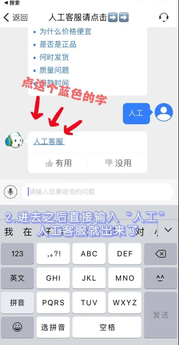 小年鱼app怎么退货