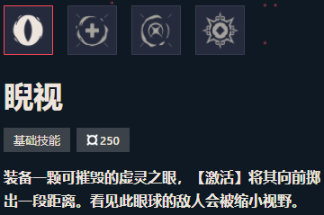 无畏契约芮娜角色介绍