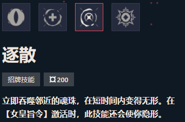无畏契约芮娜角色介绍