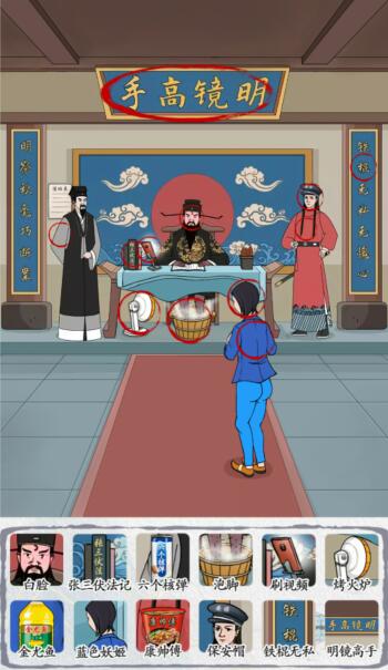 汉字达人攻略大全