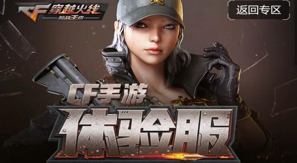 请问火线历2035发生了什么事件