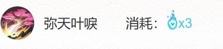 阴阳师季御魂搭配攻略