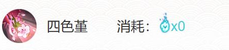 阴阳师季御魂搭配攻略