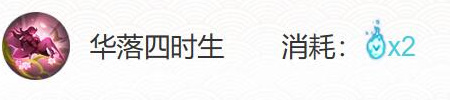 阴阳师季御魂搭配攻略