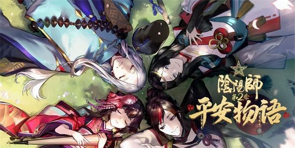 阴阳师季御魂搭配攻略