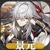 崩坏星穹铁道节奏榜2023