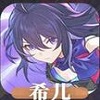 崩坏星穹铁道节奏榜2023
