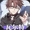 崩坏星穹铁道节奏榜2023