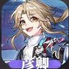 崩坏星穹铁道节奏榜2023