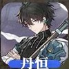 崩坏星穹铁道节奏榜2023